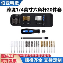 �羳1/4Ӣ�����ǗU20�������b�����坍ëˢ���P䓽z�����ĥ���P