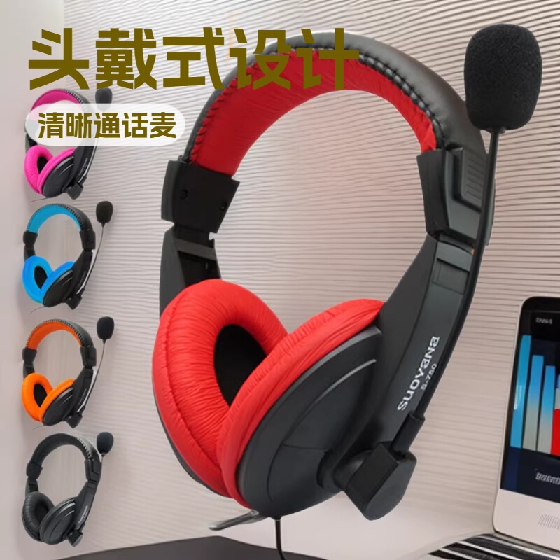 Source Factory 750 Educational Headset with Wired Microphone USB Type-C for Computer, Mobile Phone, Tablet Source Factory 750 Educational Headset with Wired Microphone USB Type-C for Computer, Mobile Phone, Tablet