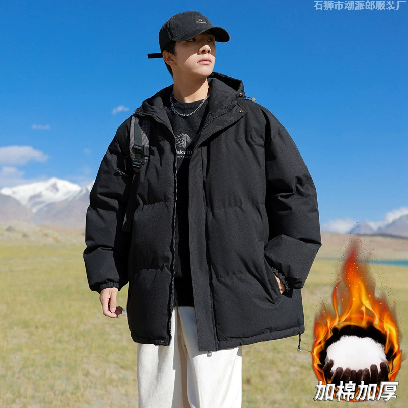 Зимняя новая мужская хлопчатобумажная одежда водонепроницаемая холодостойкая с капюшоном мужская одежда толстая теплая простая хлопчатобумажная куртка мужская может быть открыта