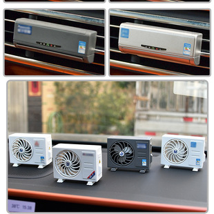 Car Perfume Air Conditioner Model Ornaments Perfume Long-Lasting Odor Removal Air Outlet Solar Car Interior Aromatherapy