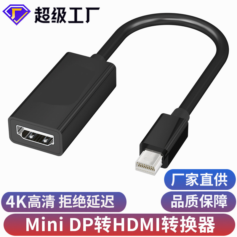 Mini Dp to HDMI Cable 4K High-Definition Thunderbolt Adapter Cable Computer Tv Converter Minidp to HDMI Cable Mini Dp to HDMI Cable 4K High-Definition Thunderbolt Adapter Cable Computer Tv Converter Minidp to HDMI Cable