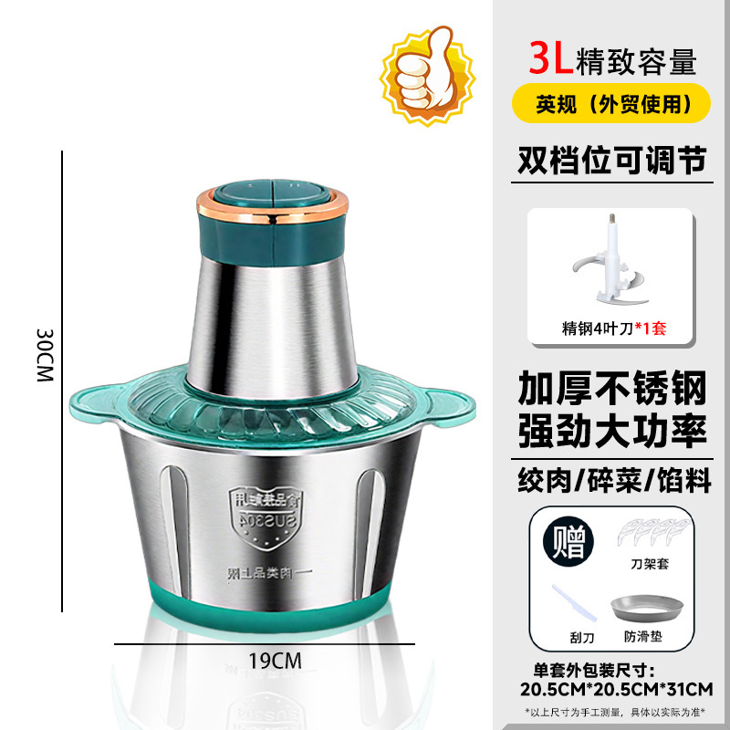 クロスボーダー多機能肉グラインダー商業 7 スピード小型ステンレス鋼電気ミンチ肉ミンチ野菜ミンチ機家庭用小型サイズ|undefined