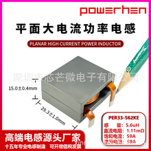 ѹʵIHDF1300AEEH5R6K10ƽPER33ϵ5.6uH 59A