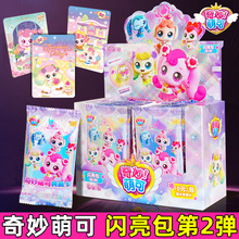 �����ȿ�ħ���Ɍ���ؿ��W������2����Ƭä��Ů�������ղؿ���