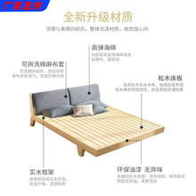 现代简约实木床主卧1.8米双人床1.5m北欧式软靠床1米松木宜情家具