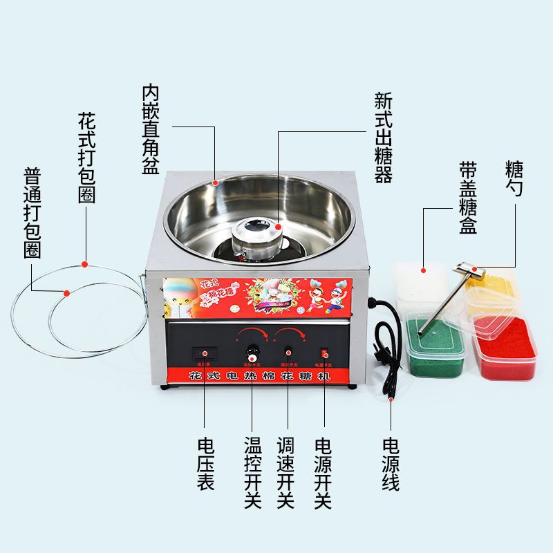 Máquina de marshmallow móvil comercial de gas eléctrico de color fancy marshmallow máquina de marshmallow estando