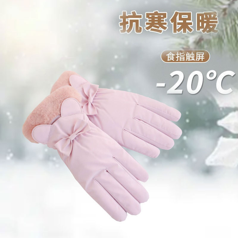 秋冬加绒加厚保暖可爱女户外骑行手套防风防寒骑车可触屏毛口手套|undefined