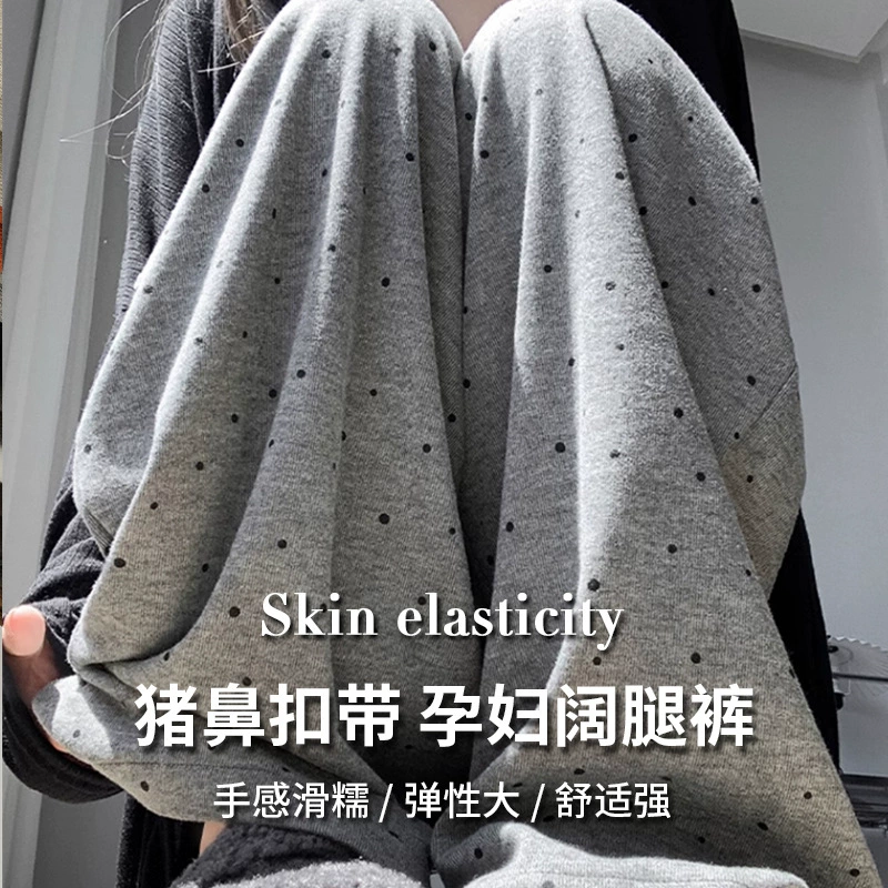 Брюки для беременных можно носить после родов