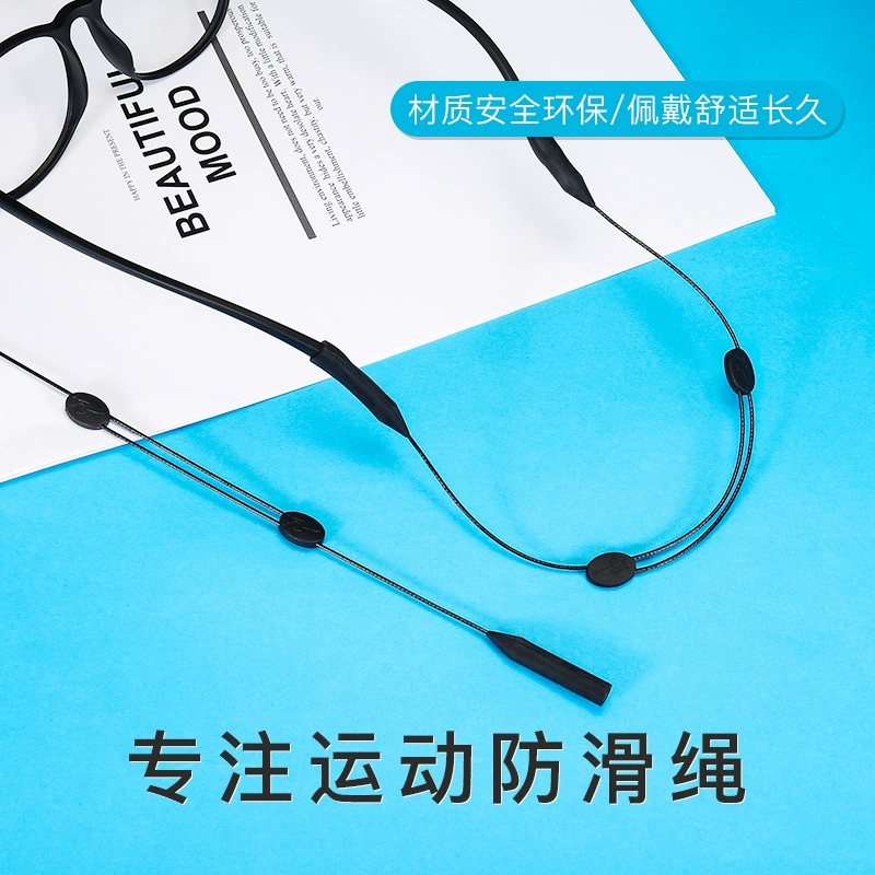 Веревка для очков Регулируемая Веревка для очков стальная проволока веревка для очков спортивные очки Силиконовые Нескользящие очки на шнурке телескопические очки