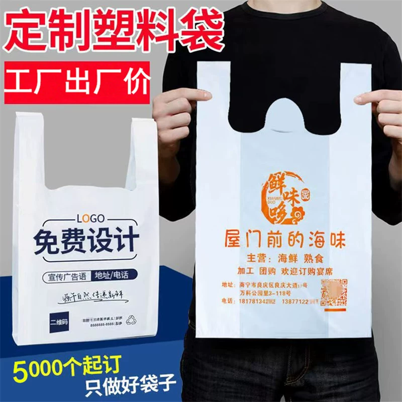 Пластиковые пакеты с принтом, сумки для покупок в супермаркете, прозрачные сумки для еды, сумки на вынос, удобные сумки, сумки для жилетов, оптовая скидка