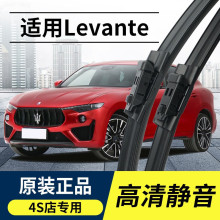 �m��춬�ɯ����Levante�R�f�������16܇19 20 21 22��ǰ