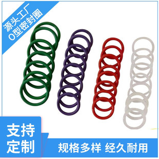 Factory wholesale production automobile air conditioning seal ring refrigerant-resistant NBR nitrile seal ring silicone fluorine rubber O-ring