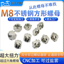 M8���P䓷�����ĸֹͨҎȫͨ��ˇע��Ƕ���o�̼��ķ���ĸCNC����