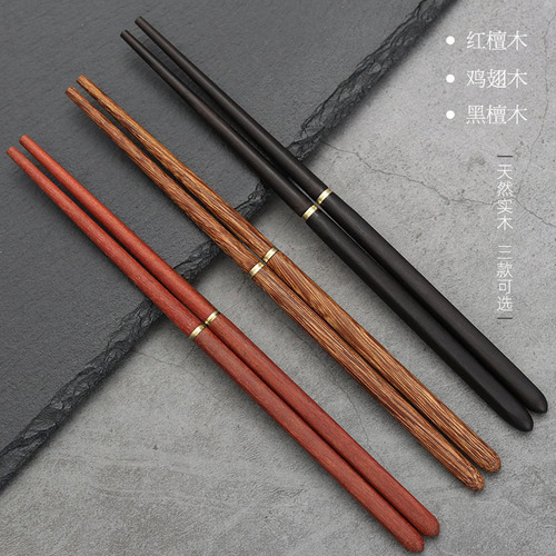 Cross-border special supply of chicken wing wood ebony red sandalwood folding chopsticks portable retractable tableware chopsticks outdoor camping tableware