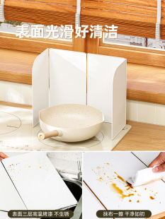 | Folding Stove Oil Baffle |   Kitchen Range Hood, Gas Stove, Cooking Oil Splash-Proof, Insulated Stove Baffle, Others