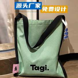 简约帆布袋定制logo单肩斜跨布包文创周边宣传购物环保袋礼品订做