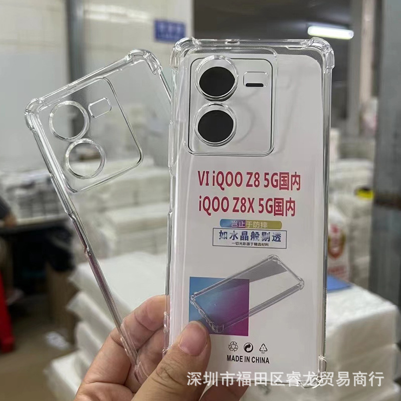Applicable to vivo Y3 Y77E Y52S iqooZ8 drop-resistant soft phone case transparent factory wholesale Applicable to vivo Y3 Y77E Y52S iqooZ8 drop-resistant soft phone case transparent factory wholesale