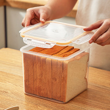 吐司专用保鲜盒面包馒头收纳盒冰箱冷藏盒食品储存密封盒子带盖