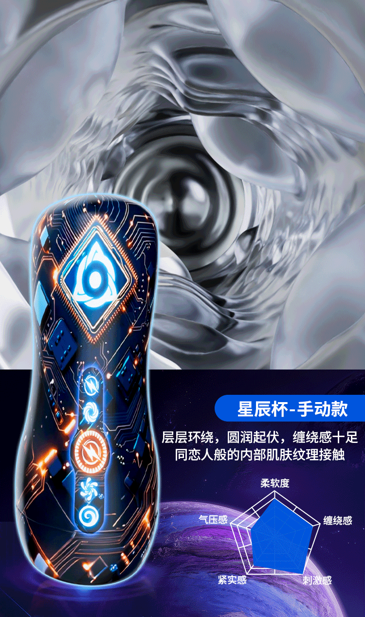 Manual Male Masturbation Cup in TPE with ABS Housing, Portable Adult Toy — detail image 8