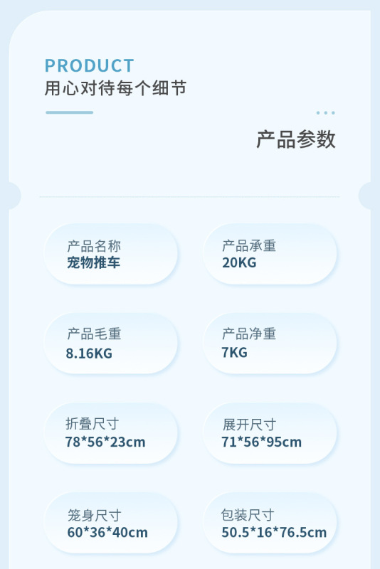 https://www.toonies.cnBL09-790詳情頁_13.jpg_800x800.jpg