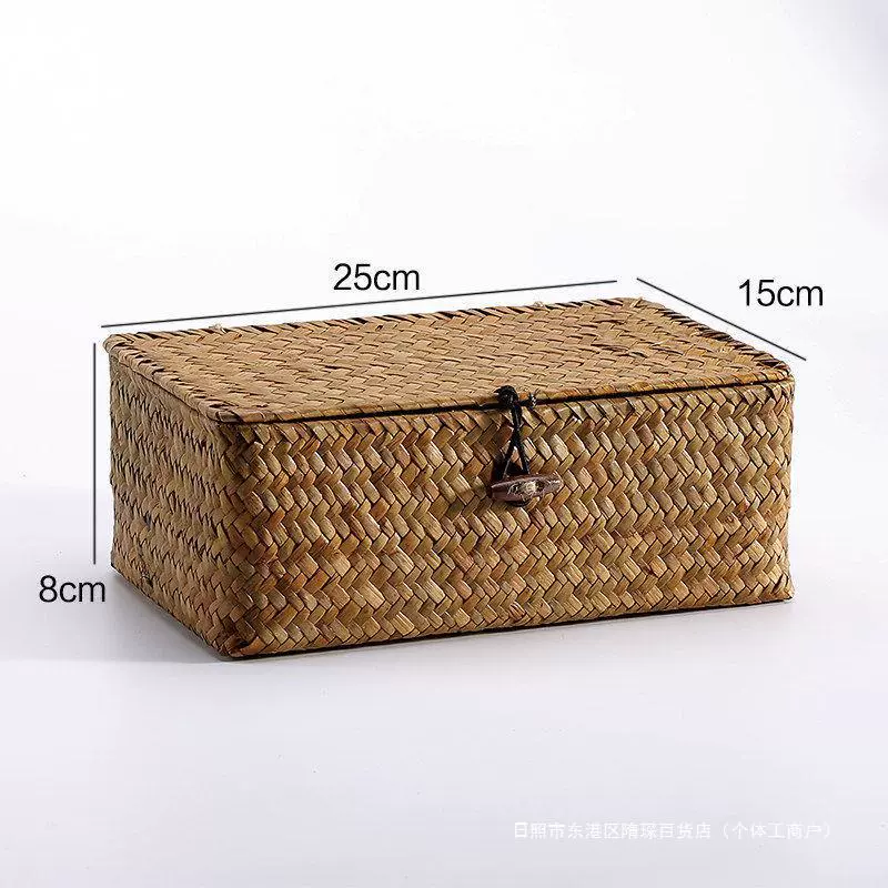 Storage box, straw table storage basket