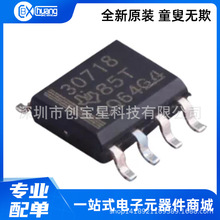 TPS3307-18DR ˿ӡ30718 �ල�͸�λIC SOIC-8�������������оƬ