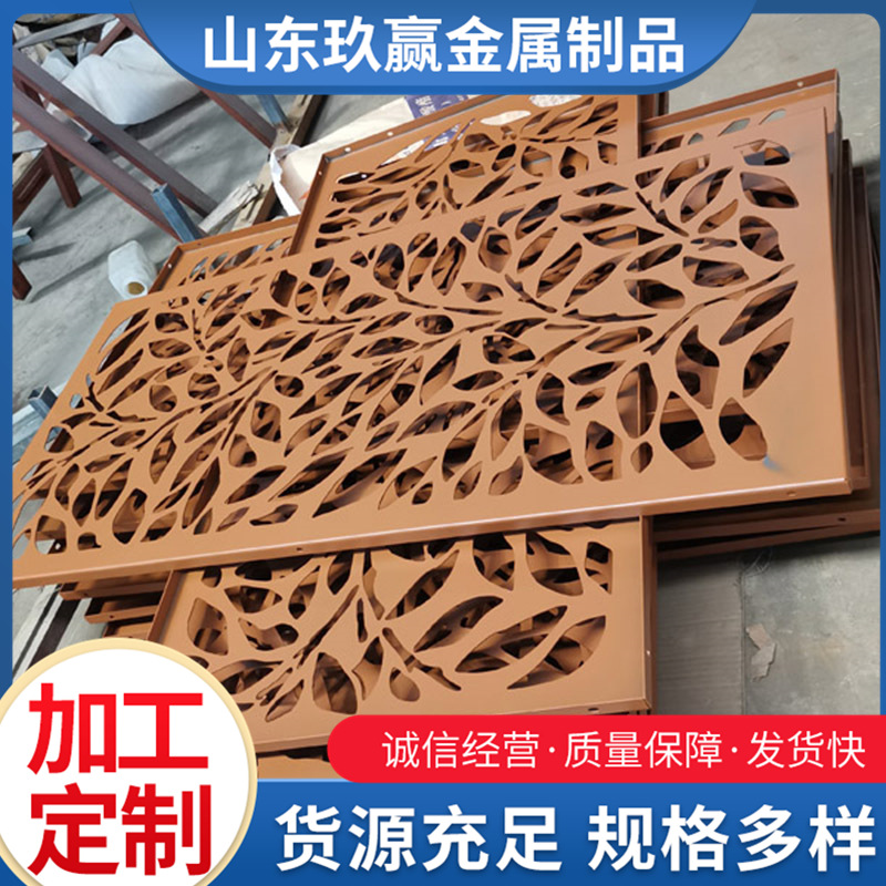 Q295GN耐候板厂家 多种图案支持来图制作户外雕塑用 耐候钢板屏风