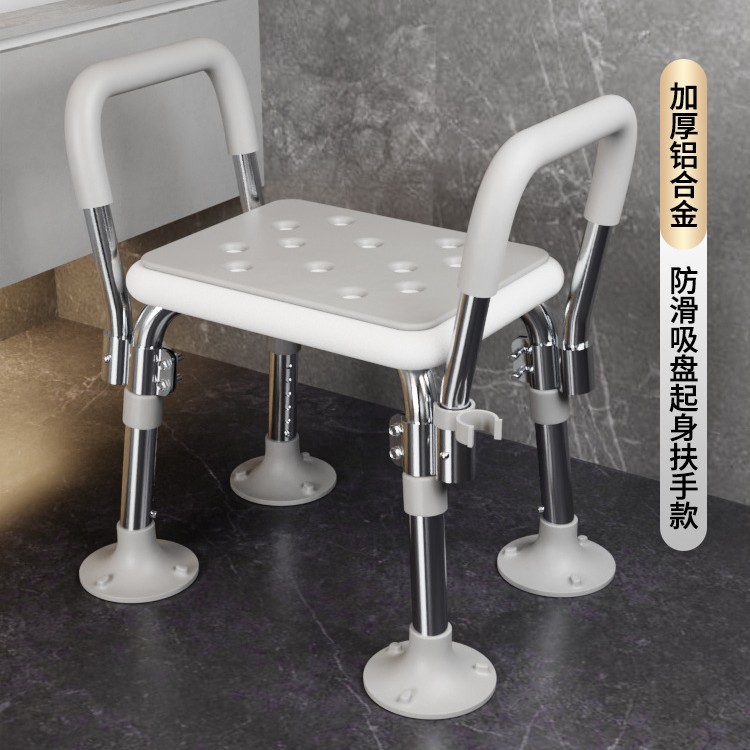 Ventosa antideslizante estilo reposabrazos de pie (blanco grisáceo)