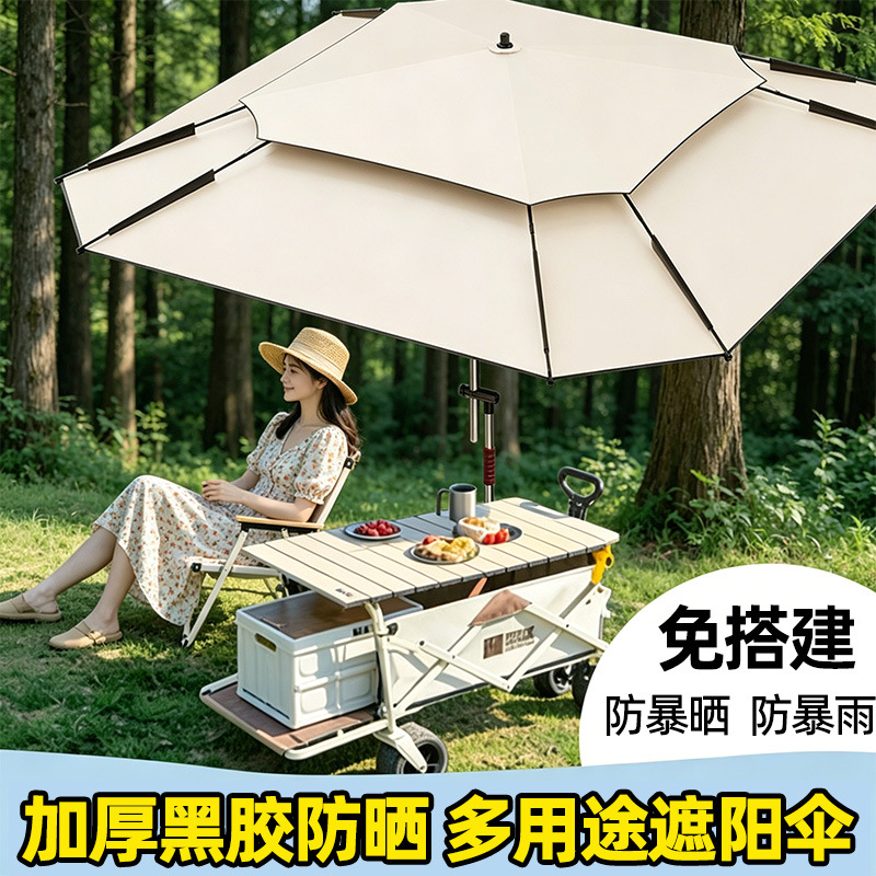 Square Fishing Umbrella Sunshade Umbrella 2026 New Model Fishing Umbrella Outdoor Special Umbrella Large Folding Umbrella Wholesale