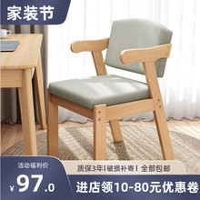 椅子靠背电脑椅实木书桌椅舒适学习久坐学生写字椅办公椅家用凳子