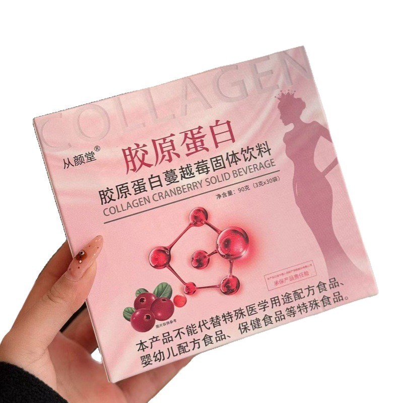 从颜堂COLLAGEN CRANBERRY胶原蛋白粉蔓越莓固体饮料 30条便携装|undefined
