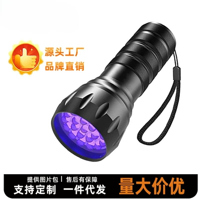 Uv Glue Curing Lamp 395 UV fənərlər