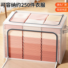 家用透明衣服收纳箱衣柜衣物整理百纳箱大容量防水防潮棉被储物箱