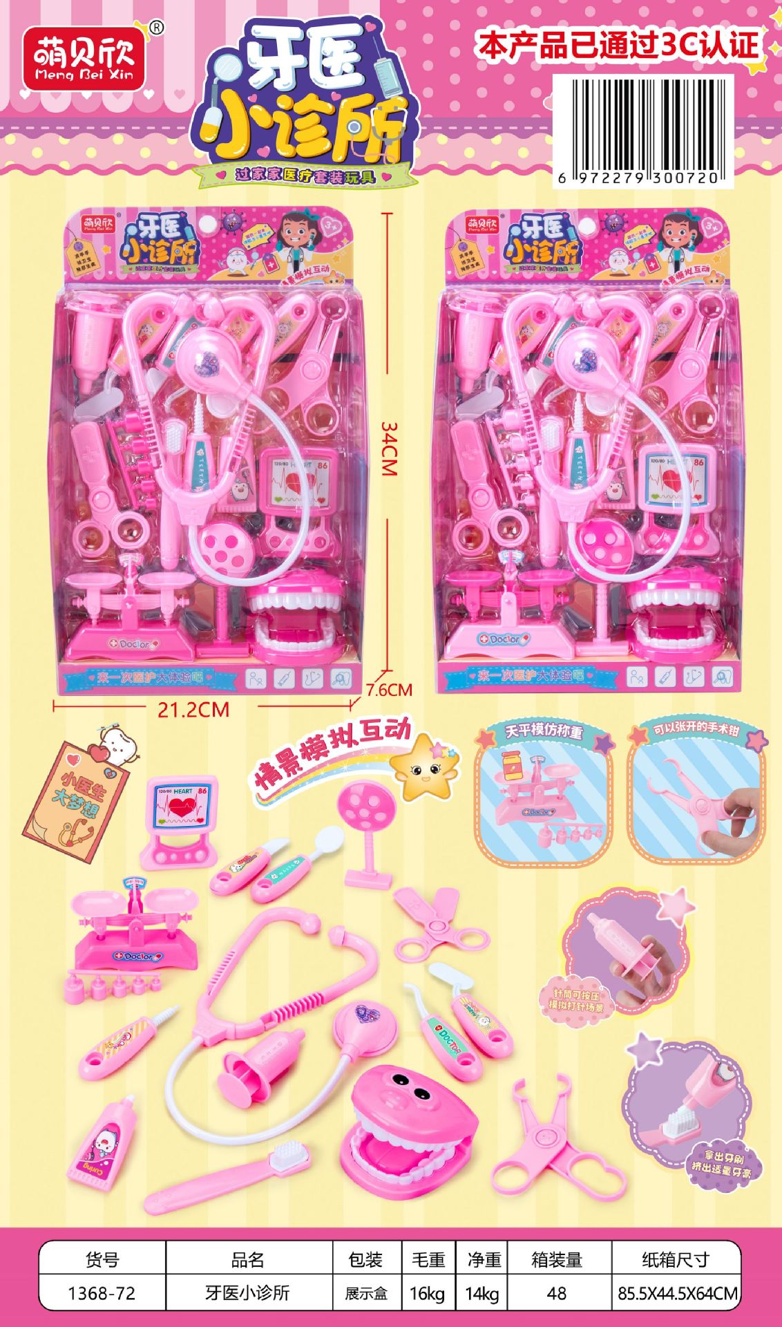 微信图片_20230801100015