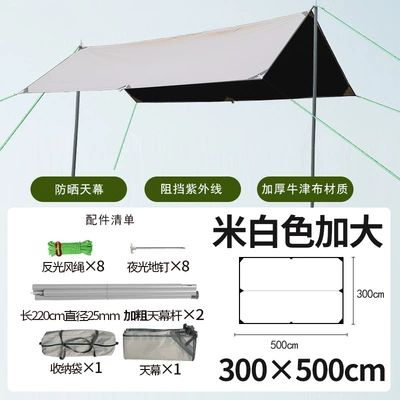 Çadırlar, camping portable awning pergola - enhanced-vinyl-rice-white-25mm-tube-33m