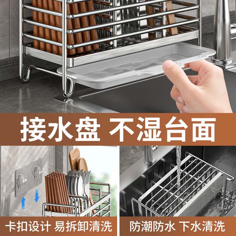 可壁挂厨房筷子筒台面筷筒架家用餐具刀叉沥水架收纳置物架代发|undefined