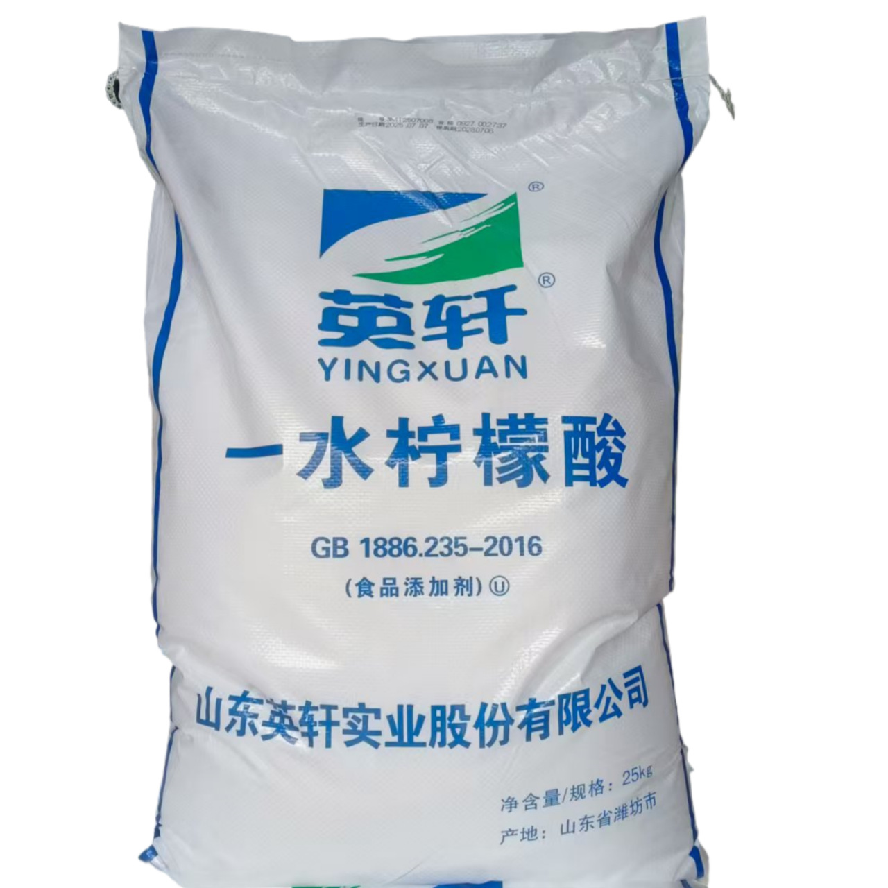 公司批发柠檬酸钠 潍坊英轩食品添加剂柠檬酸钠现货