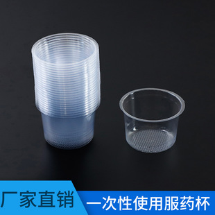 Large medium medicine cup thickened Medical small medicine cup medicine cup whole Box 10000 pieces