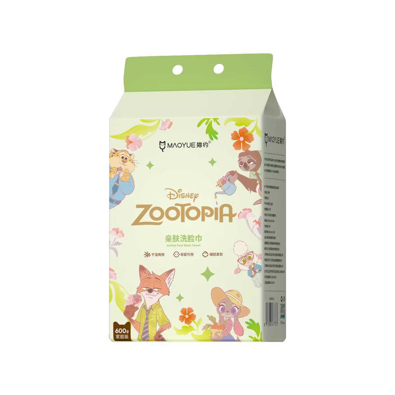 Crazy Animal Extra Dày 600g [160 Vẽ Họa Tiết EF/20*20cm]