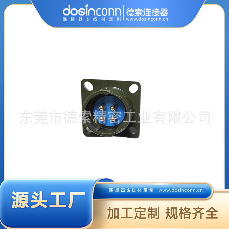 厂家供应Y2M圆形航空插4芯YP21-4TK连接器