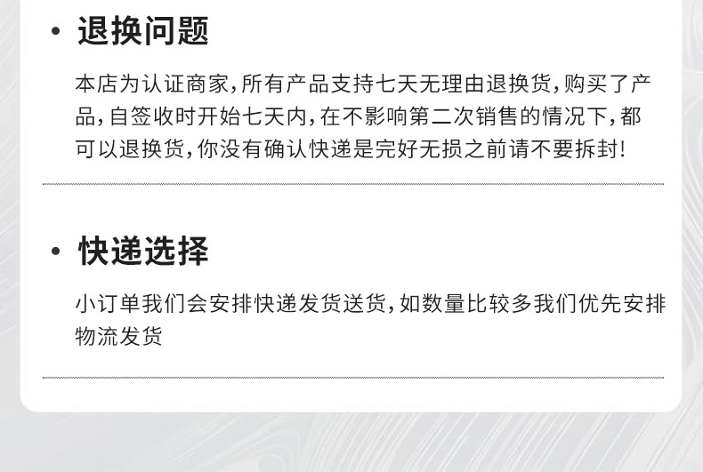 精品详情_11