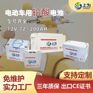 6-EVF-75/EVF-100/EVF150/12V120AH��S�o늄�܇�^��܇��܇��늳�