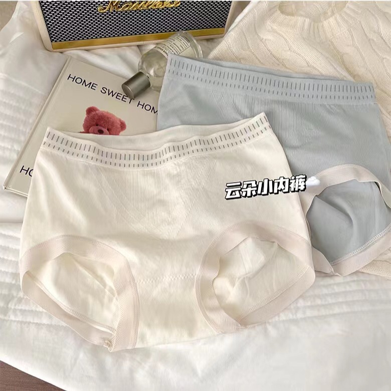 Sweet cloud underwear girl's Japanese cute simple seamless cotton mid-waist high elastic Peach Hip women's briefs