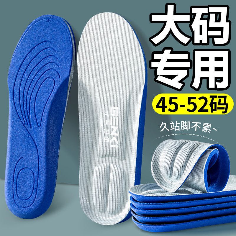 Factory Direct Supply Large Size 47 Men's Sports Shock Absorption 46 Thickeneded 50 Soft Breathable Sweat-Absorbent and Deodorant Extra Large Size 48 Insoles Factory Direct Supply Large Size 47 Men's Sports Shock Absorption 46 Thickeneded 50 Soft Breathable Sweat-Absorbent and Deodorant Extra Large Size 48 Insoles