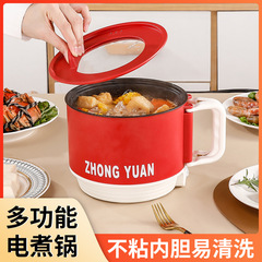 ネット赤折り畳み電気煮鍋多機能カップラーメン鍋家庭用小鍋学生寮鍋対外貿易ミニ小鍋