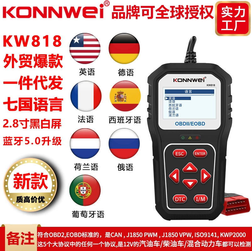KW808 KW820 обновленная версия KONNWEI KW818 прибор для диагностики неисправностей автомобиля сканер детектора
