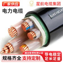 ~о|WDZ-YJY1-5о10/16/25/35/50/95ƽYJY͟ou|