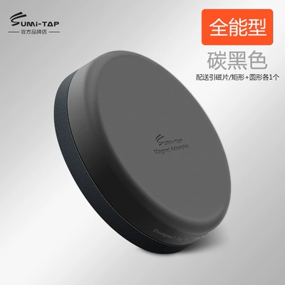 Sumitap Car Dashboard Magnetic Car Phone Navigation Holder Car Steering Wheel Multi-Functional Accessories (Car phone holder) - silicone-round-flat-black