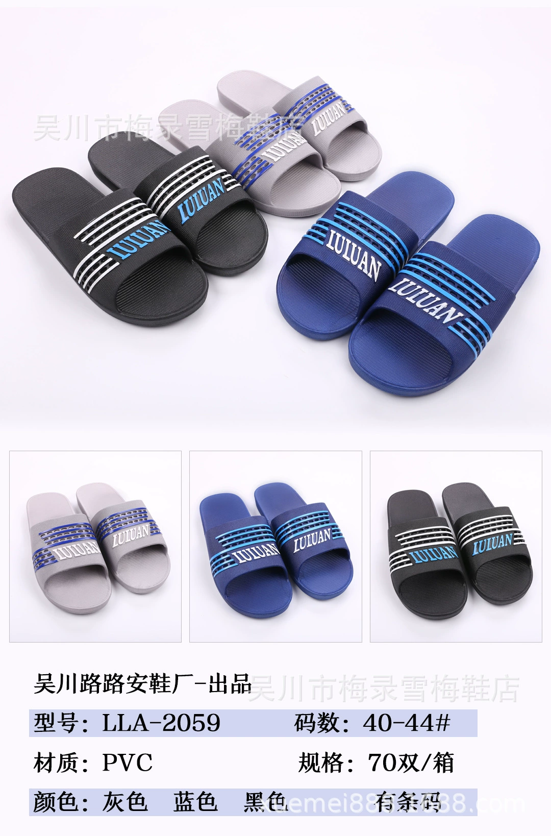 Производитель тапочек продает модные новые модели, удобные, мягкие и водонепроницаемые мужские тапочки для уличных киосков, износостойкие, специальная цена.