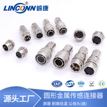 兼容HRS广濑圆形连接器电源线接头12芯10芯工业相机航空插头插座